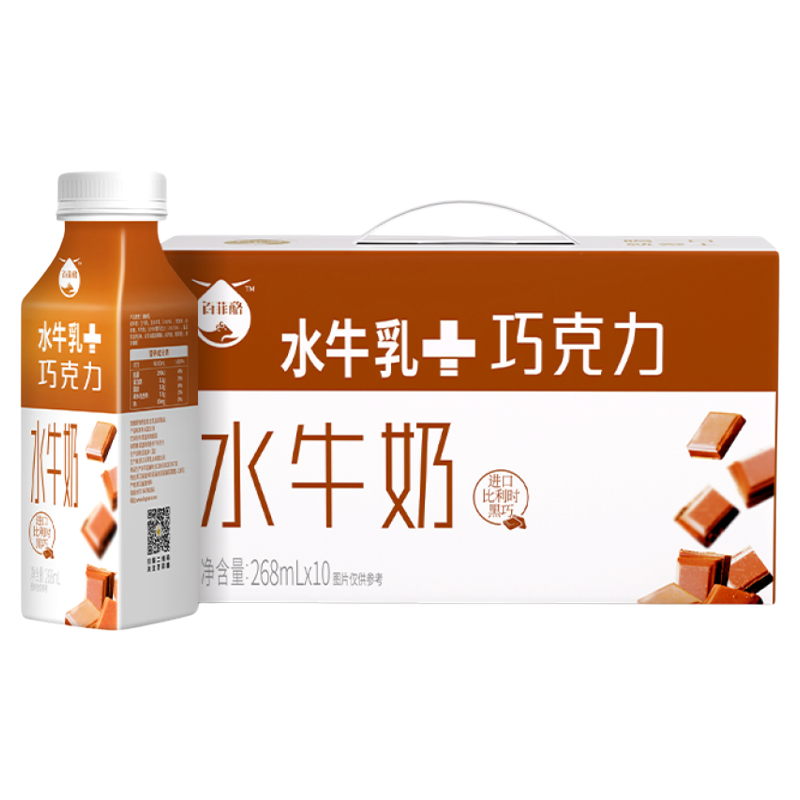 百菲酪巧克力水牛奶风味乳儿童奶