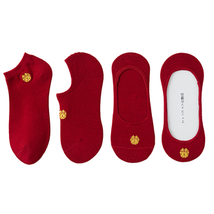 朱红色喜袜子新郎新娘男女一对结婚情侣隐形深暗红色船袜新婚中筒