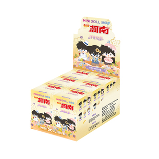 minidoll名侦探柯南盲盒官方正版周边浮花绘影豆丁毛绒玩偶挂件