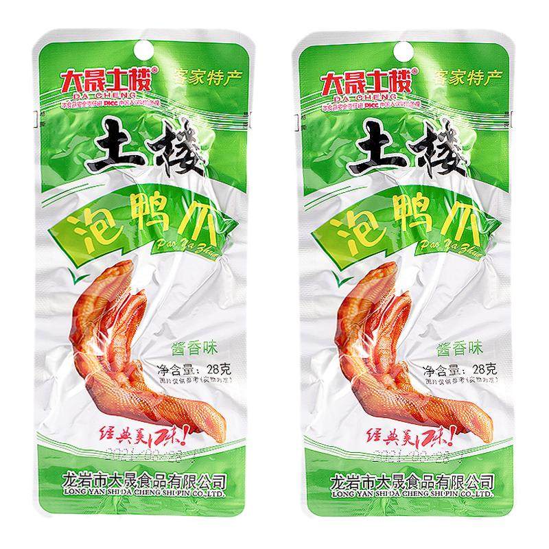 正宗大晟土楼泡鸭爪香脆泡鸭掌