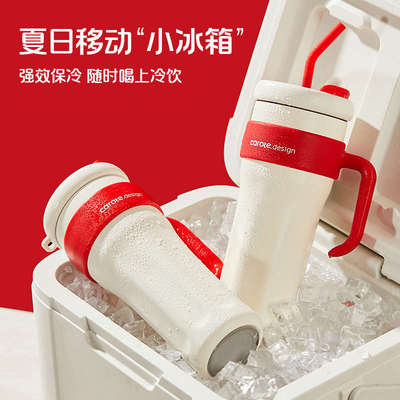 卡罗特大容量巨无冰霸保温杯女高颜值吸管杯316不锈钢吨吨水杯子