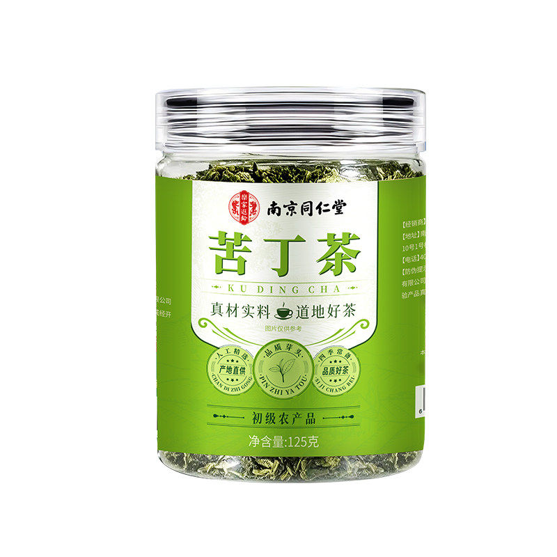 贵州新特级余庆小叶苦丁茶叶中药材花草养生官方正品旗舰店