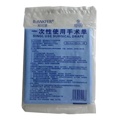 邦可慧中单一次性医用床单无菌垫单手术单护理垫产妇医疗美容院用
