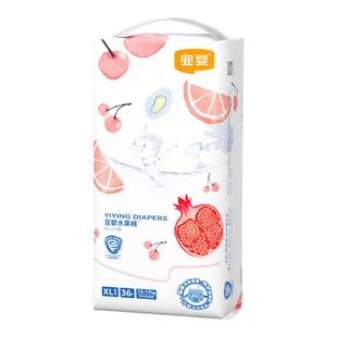 宜婴弱酸水果婴儿拉拉裤超薄透气纸尿裤男女宝宝通用尿不湿学步裤