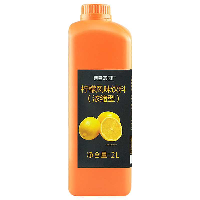 博多家园柠檬汁浓浆果味饮料
