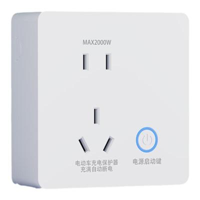 国际电工10A象牙白86型