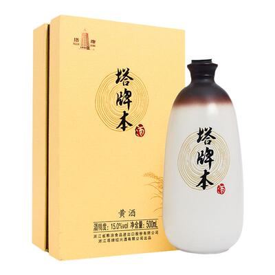 绍兴产黄酒塔牌本酒500ml礼盒装