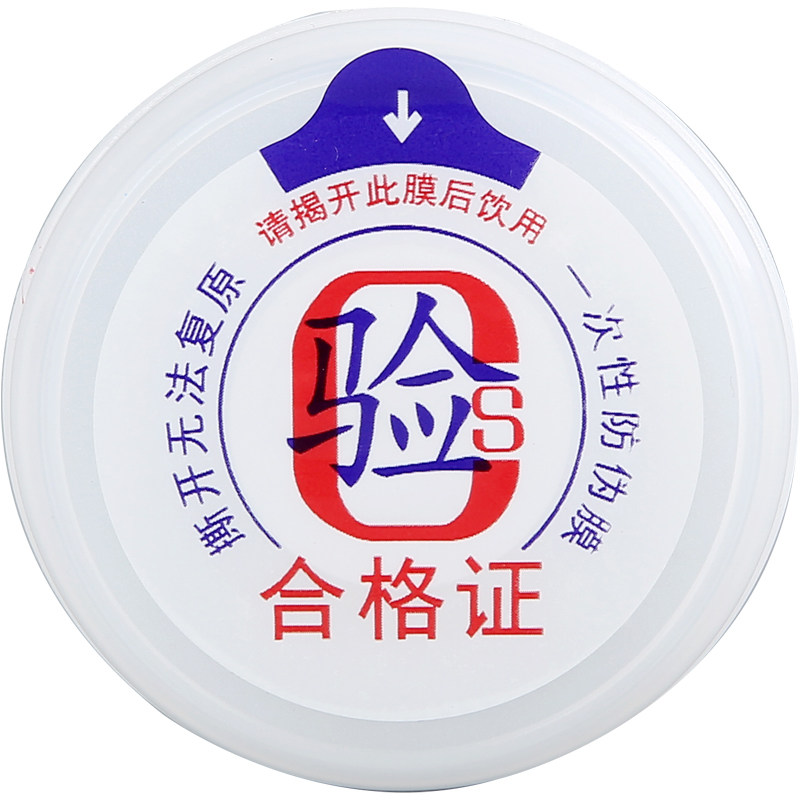 桶装水瓶盖桶装水桶盖子