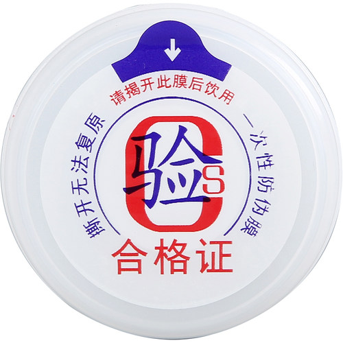桶装水桶盖子一次性桶盖纯净水桶盖子18.9升饮水瓶盖大桶