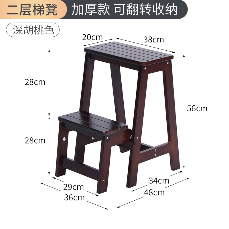 促卡铁尔实木梯椅家用梯子椅子折叠两用梯N凳室内多功能四步登