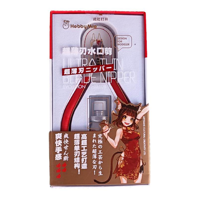 喵匠108evo单刃水口钳剪钳