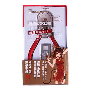 喵匠模型单刃水口EVO剪钳HM108
