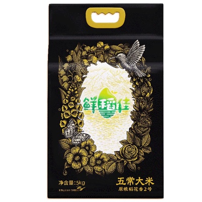 第一次吃到特等五常稻花香！！