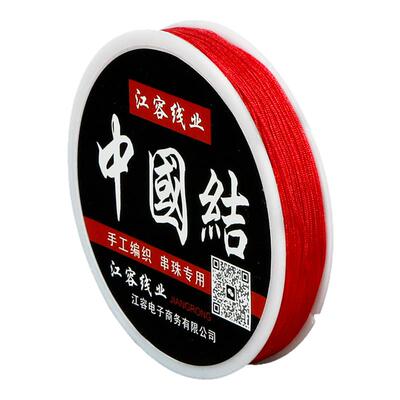 玉线编织手绳手链线diy材料包