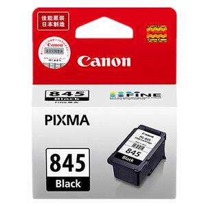 原装佳能845 846打印机墨盒MG2580S TS3180 TS3380 MG2400 MG2980 IP2880S MX498 MG3080 TS308 208黑色彩XL