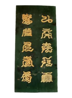 十字天经男女款泰山玉道家饰品