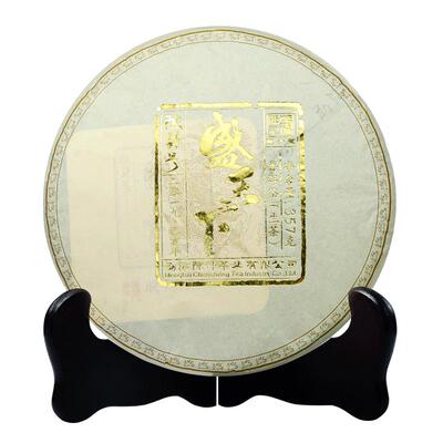 2019年陈升号盛天下饼茶普洱茶