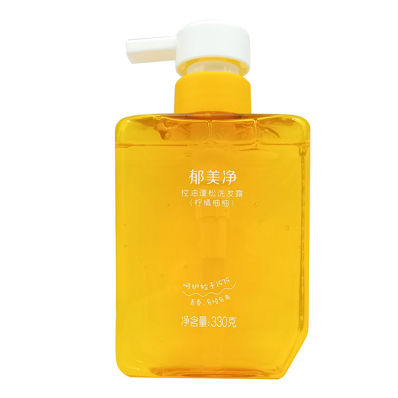 郁美净控油蓬松洗发露青少年清洁
