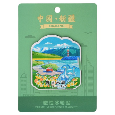 立体新疆喀什古城个性文创礼品