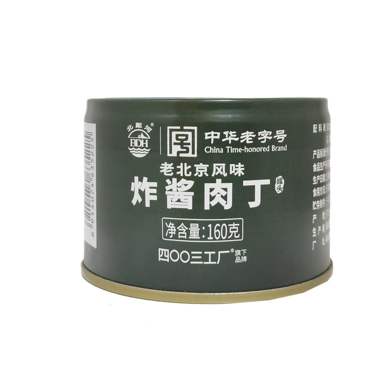 罐头熟食户外方便即食红烧猪肉