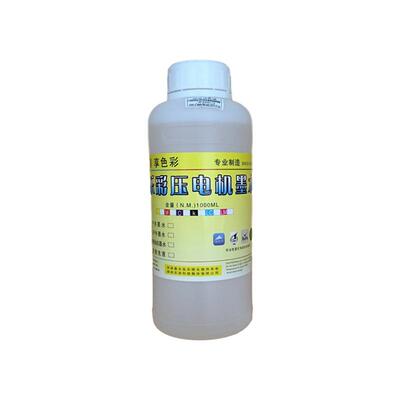 弱溶剂压电油性写真机绿色无味