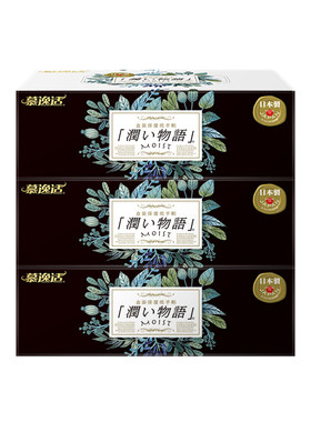 日本慕逸适特柔保湿抽纸