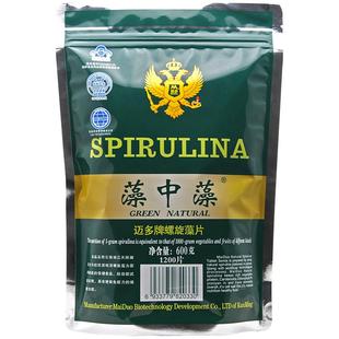 迈多螺旋藻片增强免疫力云南程海湖螺旋藻官方旗舰店藻中藻1200片