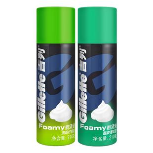 Gillette/吉列手动剃须刀泡沫男士刮胡泡剃须膏剃须啫哩水剃毛膏