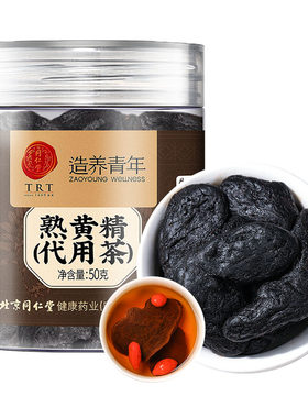 同仁堂特优黄精十二年