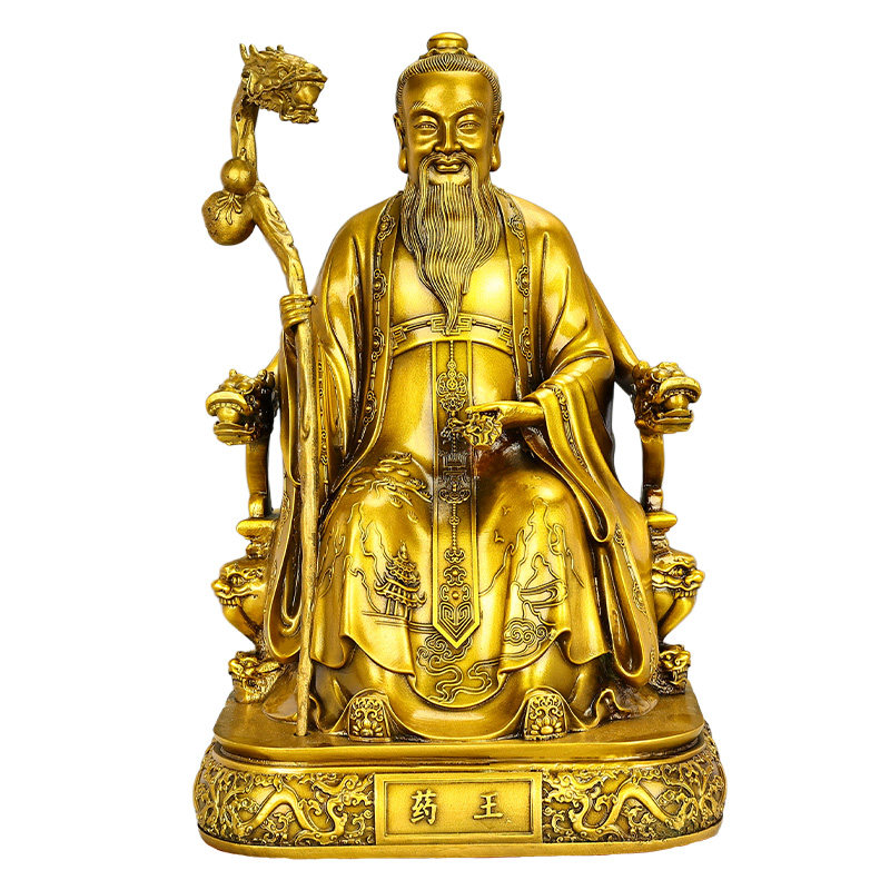 黄铜药王菩萨坐像供奉摆件保平安