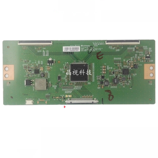 技改断Y L65M5-AD 65G6 65U3 逻辑板 6870C-0548A 技改板