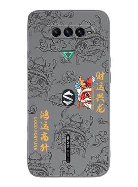 时来运转适用黑鲨5pro手机壳小米黑鲨4s浮雕新款黑沙3硅胶套4spro卡通黑鲨五黑鲨四黑鲨三男女游戏散热软外壳