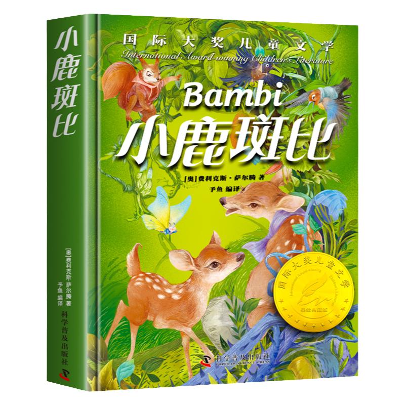 【插图版】增广贤文正版原文译文评析增广贤文原版全集增贤广文完整版无障碍阅读小学生初中生中华国学经典书籍增光贤文名人格言yy