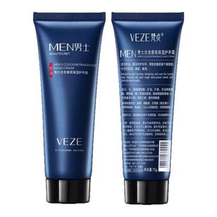 屈臣氏护手霜男士专用防干裂粗糙干燥冬天男生大牌高级不油腻保湿