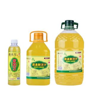 房县黄酒鲜洑汁头道原浆糯米酒醪糟自酿小瓶甜湖北十堰特产正宗