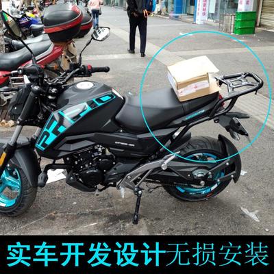 适用春风ST狒狒CF125-3A摩托车后货架后靠背尾架新款后尾箱架改装