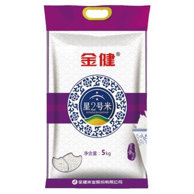 金健星2号大米5kg优良10斤家庭装