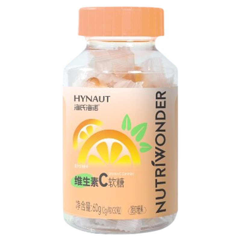 VC软糖橙汁糖单粒低至0.33起