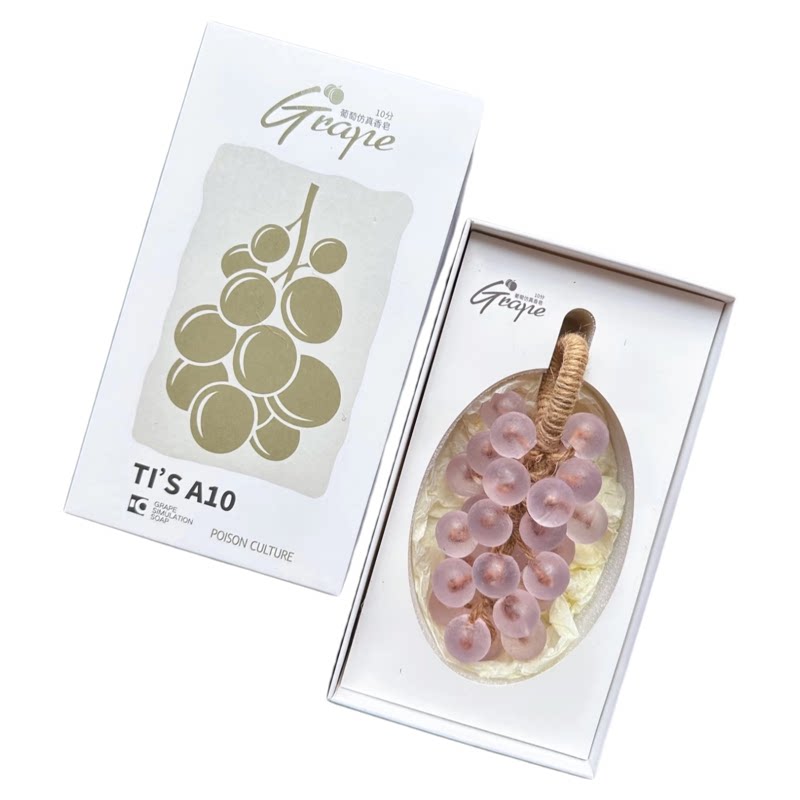 水晶花瓣葡萄香皂青提创意伴手礼