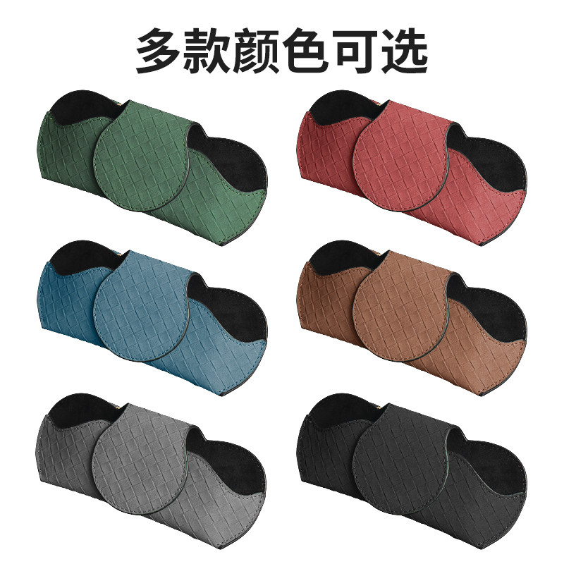 汽车眼镜盒车内收纳眼镜盒
