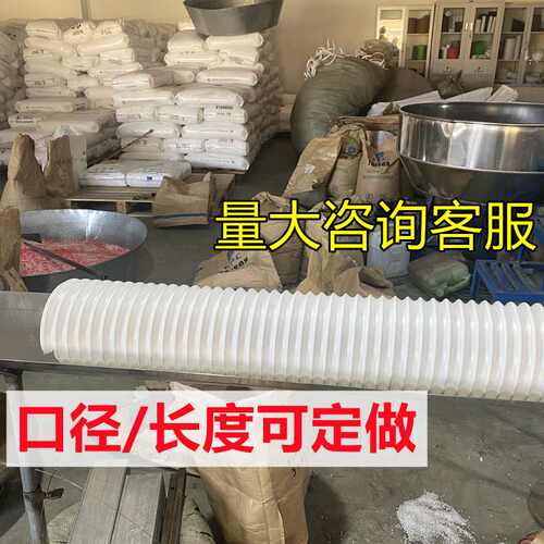 移动空调通风排气管排风排热管导伸缩带pp钢丝塑料管口径13cm15cm