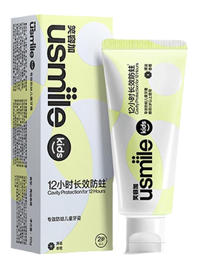 usmile儿童星星牙膏|双氟防蛀