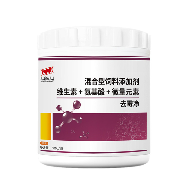 心连心去霉净赛鸽子鸽粮伴侣