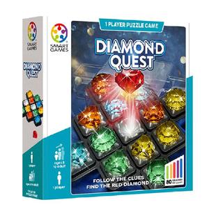 【新年礼物】SmartGames钻石迷阵儿童益智玩具桌游8岁以上1盒