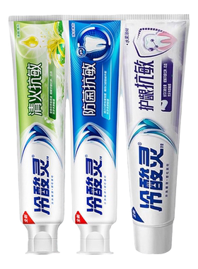 冷酸灵抗敏系列护龈抗菌清火