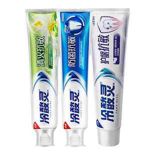 冷酸灵抗敏系列薄荷香型牙膏家庭装男女防菌护龈清火抗敏
