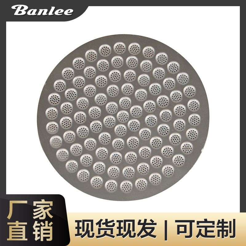 咖啡过滤网片手柄咖啡机二次滤分用粉304烧结不锈钢滤网碗水网片