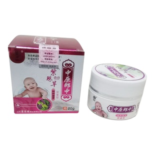 中原郎中紫珠草膏透皮乳膏草本精华肤痒全身外用肽分子软膏