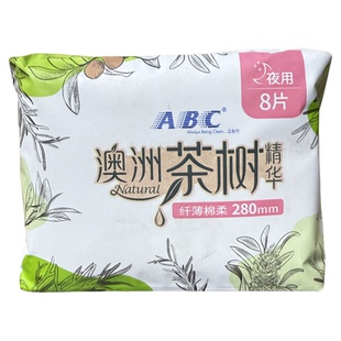 ABC夜用卫生巾280mm 8片 N82轻透纤薄棉柔姨妈巾含澳洲茶树精华