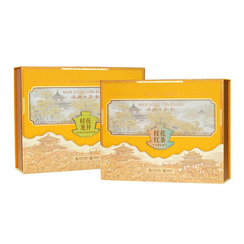 【拍1发2盒】狮峰牌桂花龙井茶绿茶九曲红梅红茶叶礼盒装送礼长辈